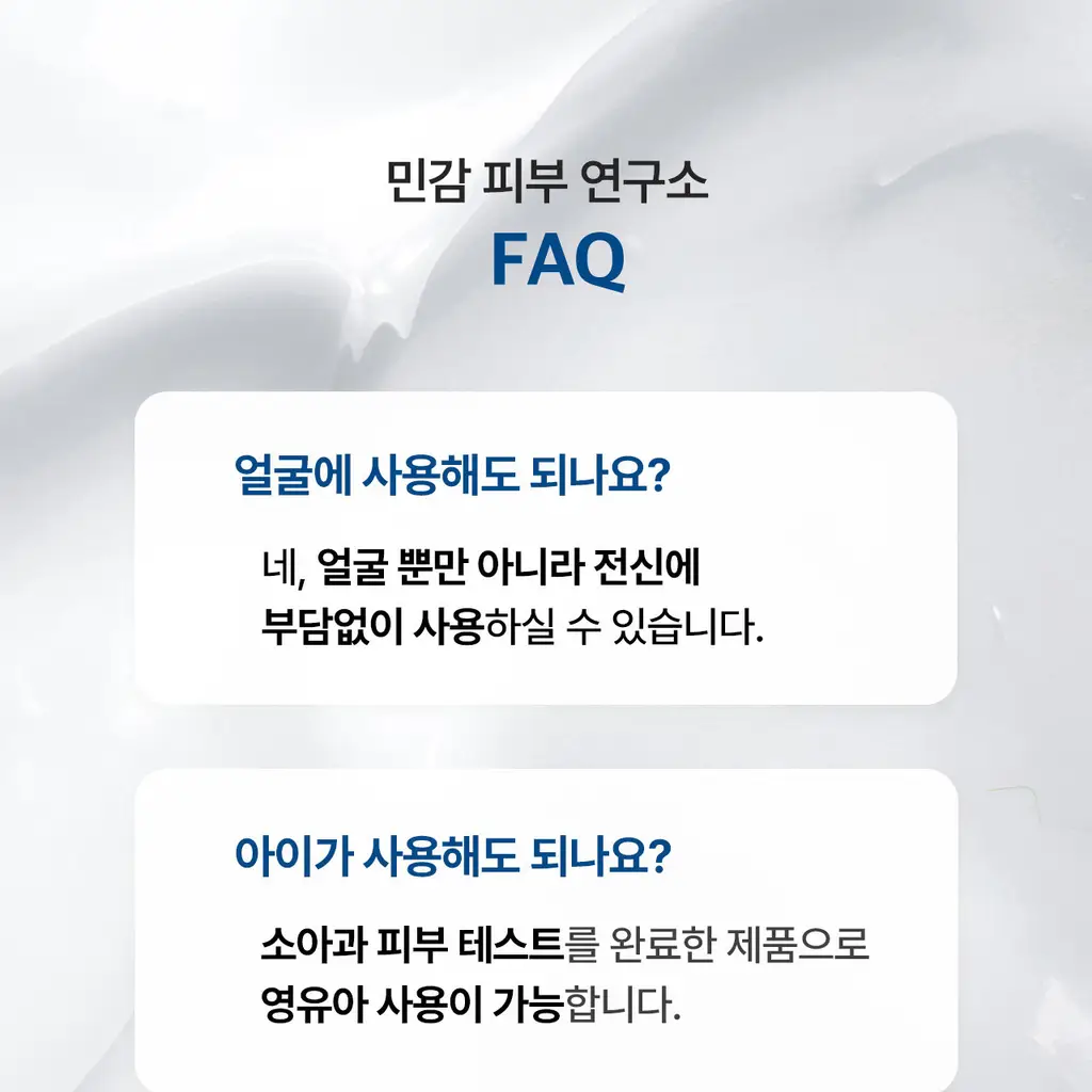 [어워즈수상] 세타필 모이스춰라이징 로션 473ml 상세페이지 24
